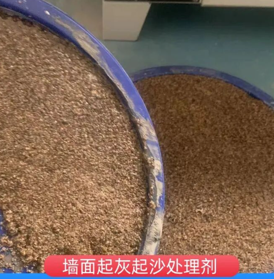 江海墙面起灰起沙处理硬化剂工作原理